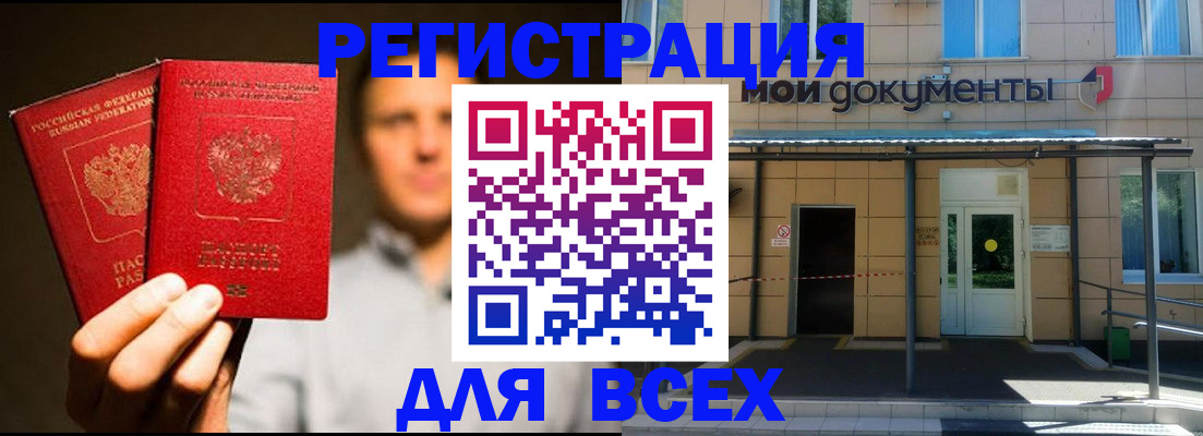 регистрация для школы в Сегеже