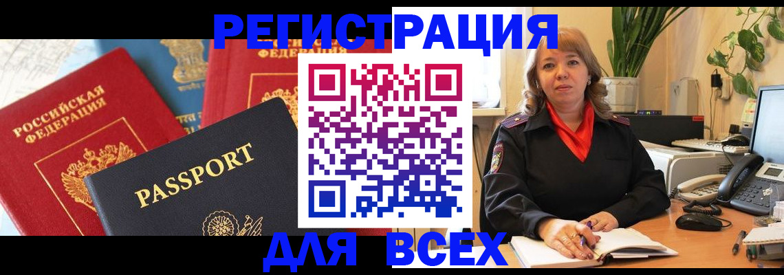 форма 3 в Сегеже